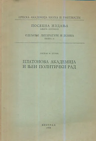 Platonova akademija i njen politički rad