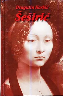 Šeširić