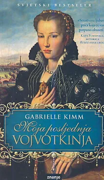 Moja posljednja vojvotkinja