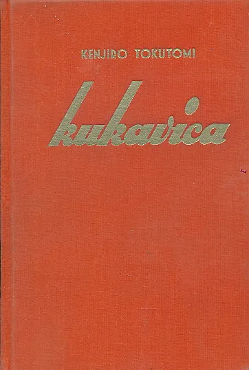 Kukavica