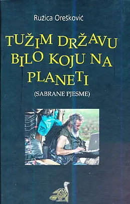 Tužim državu bilo koju na planeti