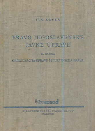 Pravo jugoslavenske javne uprave, II. knjiga