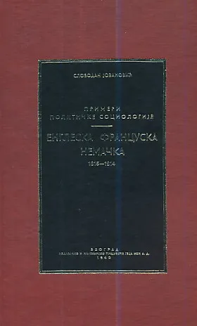 Ustavobranitelji