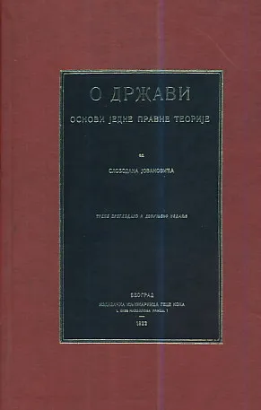 Primeri političke sociologije - Engleska Francuska Nemačka