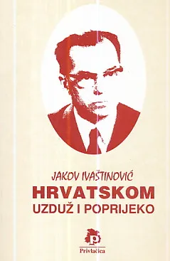 Hrvatskom uzduž i poprijeko