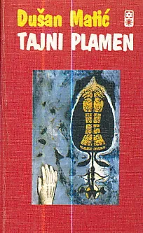 Tajni plamen