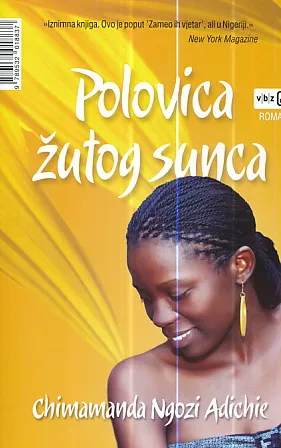 Polovica žutog sunca