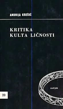 Kritika kulta ličnosti
