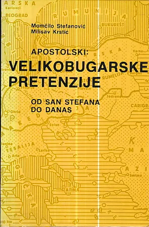 Velikobugarske pretenzije