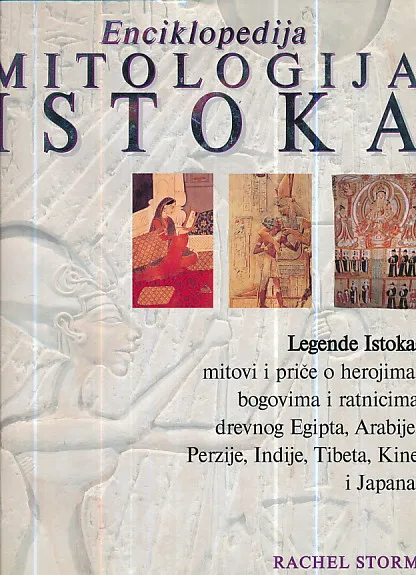 Enciklopedija mitologija istoka