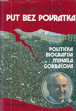 Put bez povratka - Politička biografija Mihaila Gorbačova