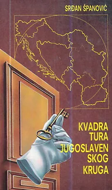 Kvadratura jugoslavenskog kurga
