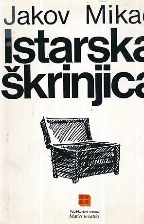 Istarska škrinjica
