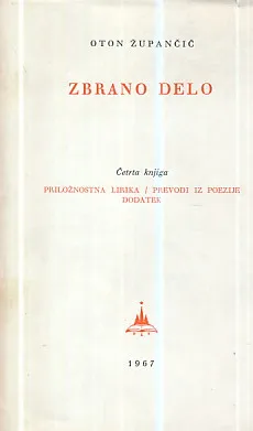 Priložnostna lirika - Prevodi iz poezije - Dodatek