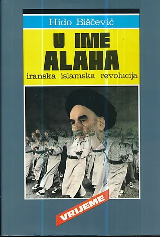 U ime Alaha: iranska islamska revolucija