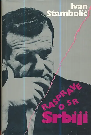 Rasprave o SR Srbiji 1979-1987.