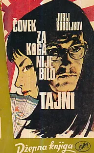 Čovek za koga nije bilo tajni