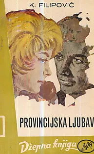 Provincijska ljubav