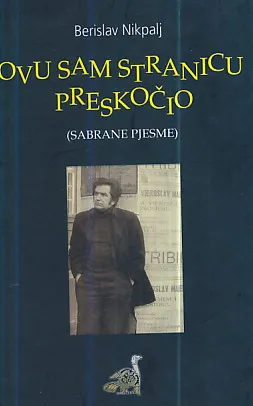 Ovu sam stranicu preskočio (sabrane pjesme)