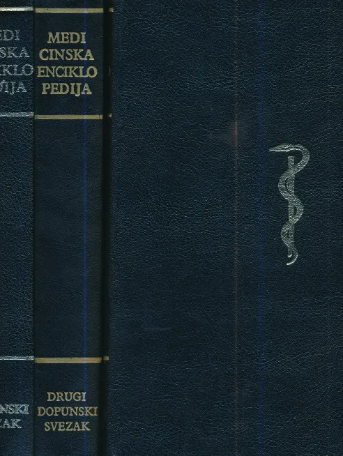 Medicinska enciklopedija, sv. 1 - 8 (2 dopunska)