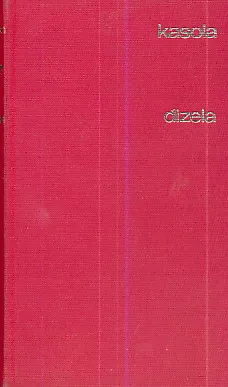 Đizela
