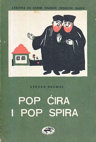 Pop Ćira i pop Spira