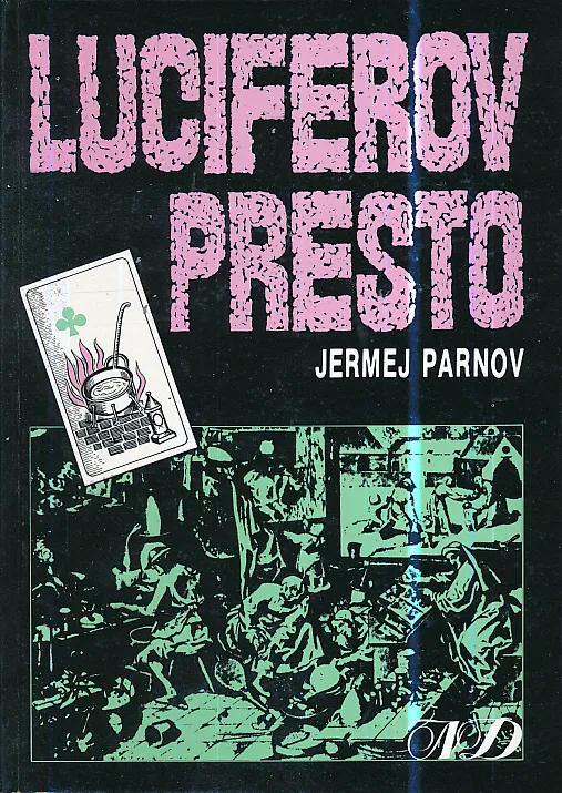 Luciferov presto