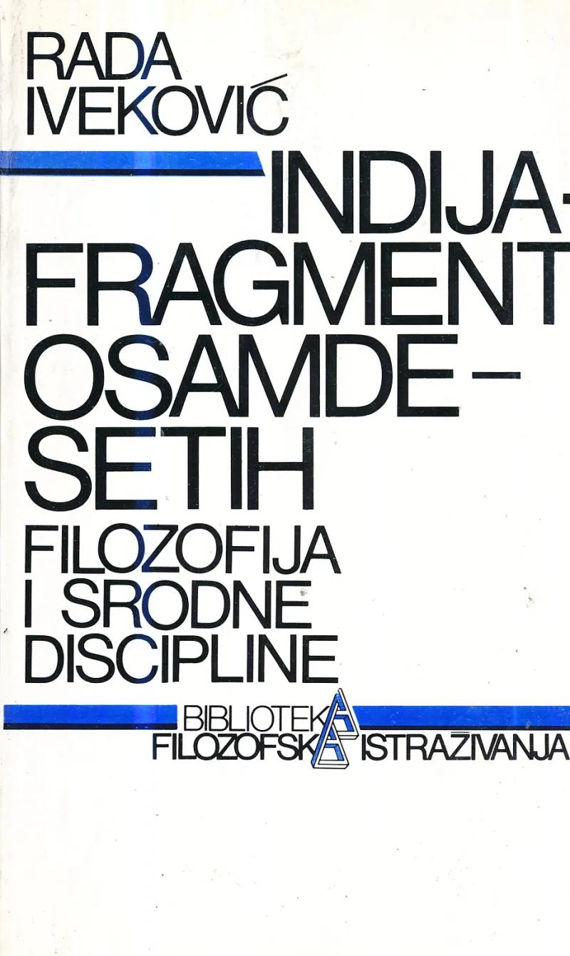 Indija - fragmenti osamdesetih