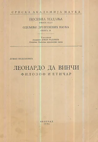 Leonardo da Vinci - Filozof i etičar