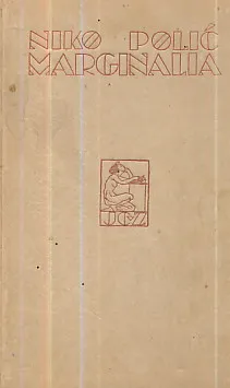 Marginalia
