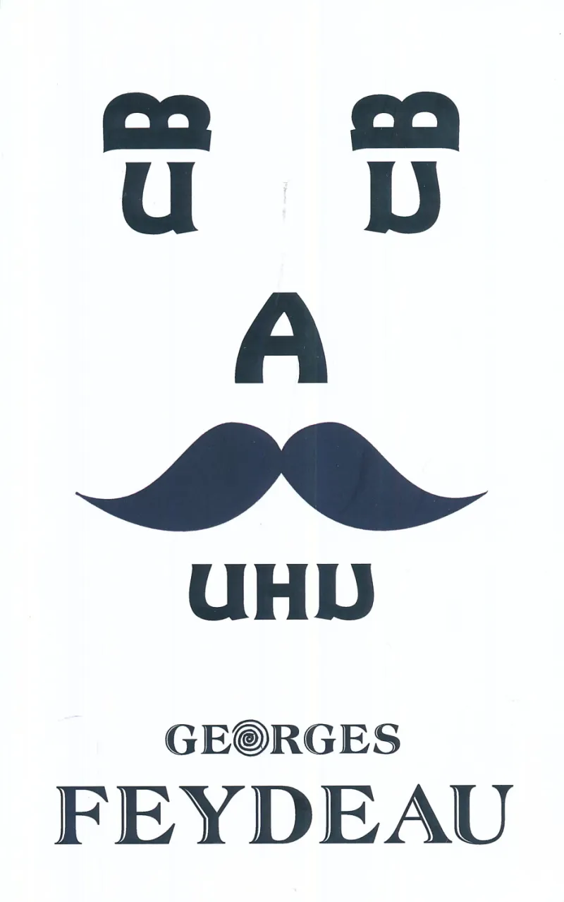 Buba u uhu