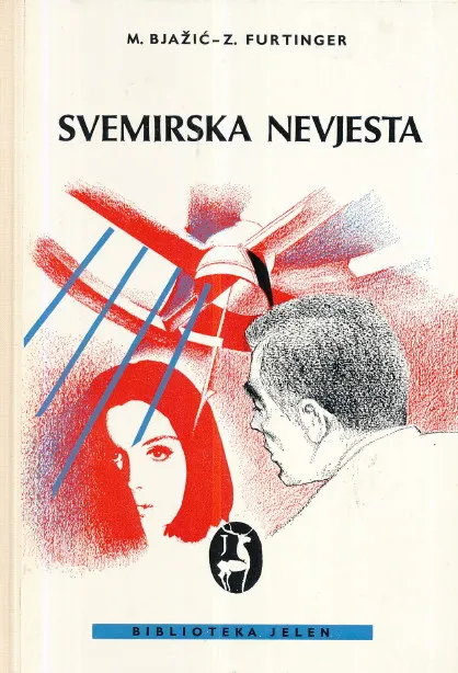 Svemirska nevjesta