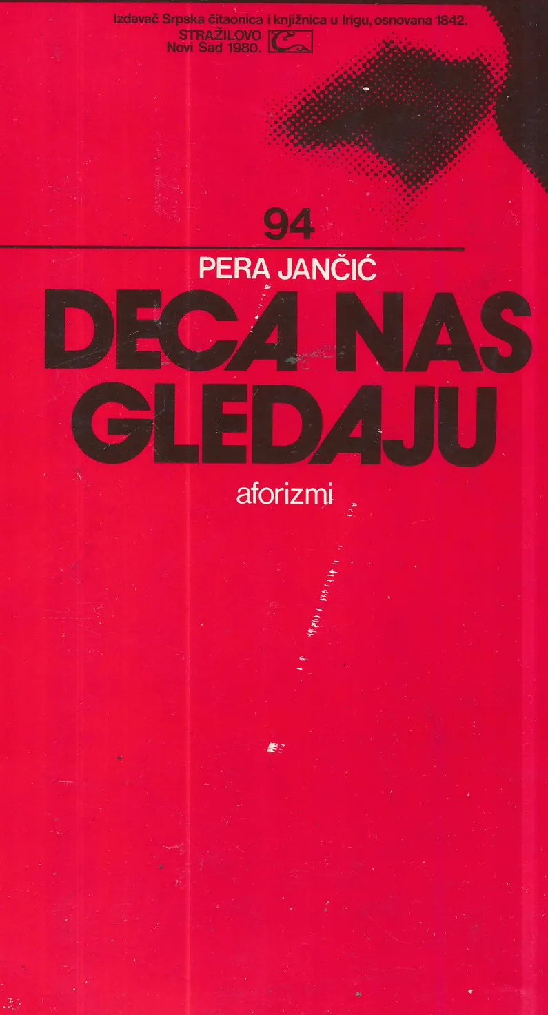 Deca nas gledaju