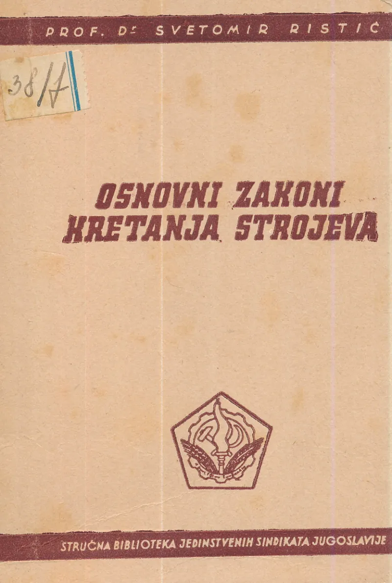 Osnovni zakoni kretanja strojeva