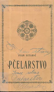 Pčelarstvo