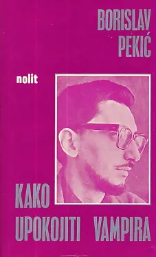 Kako upokojiti vampira