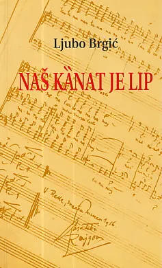 Naš kanat je lip