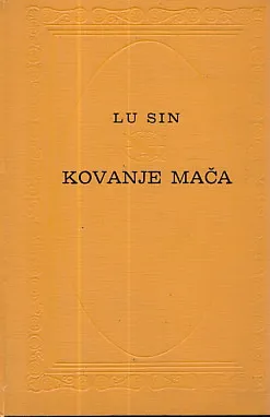 Kovanje mača