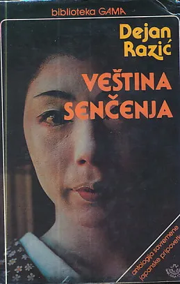 Veština senčenja
