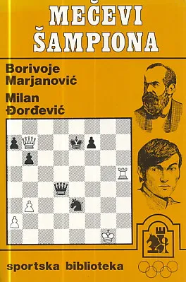 Mečevi šampiona
