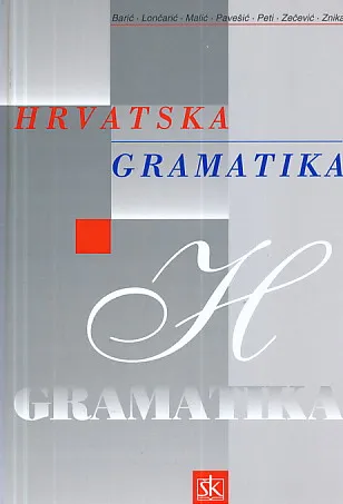 Hrvatska gramatika