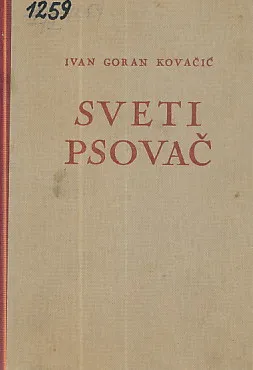 Sveti psovač