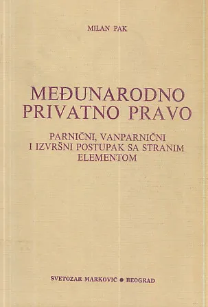 Međunarodno privatno pravo : parnični, vanparnični i izvršni postupak sa stranim elementom