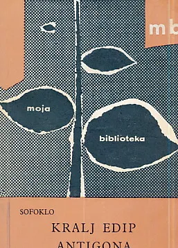 Kralj Edip; Antigona