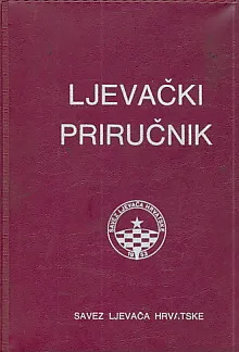Ljevački priručnik