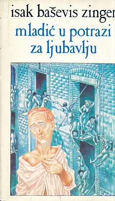 Mladić u potrazi za ljubavlju