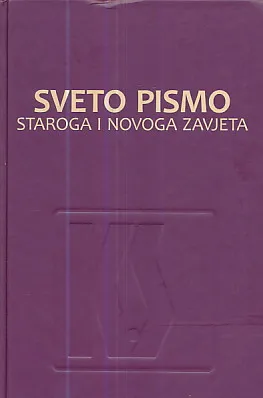 Sveto pismo Staroga i Novoga zavjeta
