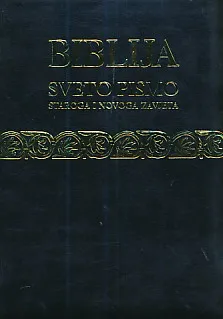 Džepna Biblija - eko kožni fleksibilni uvez s patentnim zatvaračem