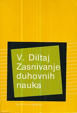 Zasnivanje duhovnih nauka