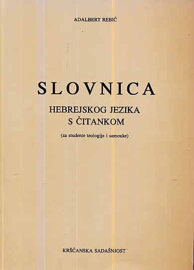 Slovnica hebrejskog jezika s čitankom